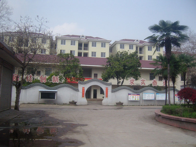 湖南省永和磷肥廠(chǎng)有限責(zé)任公司,瀏陽(yáng)市肥料生產(chǎn)銷(xiāo)售